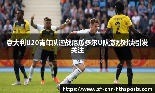华体会hth体育首页