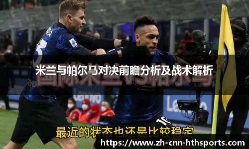 华体会hth体育官方网站
